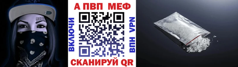 hydra ссылки  Междуреченск  A PVP VHQ 