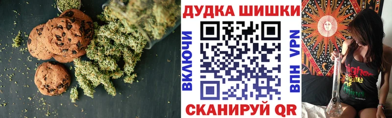 купить  сайты  Междуреченск  Печенье с ТГК марихуана 