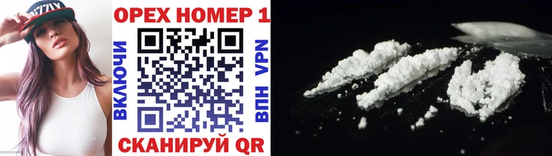 Cocaine Columbia  где можно купить наркотик  Междуреченск 