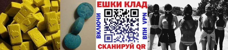 darknet телеграм  Междуреченск  Экстази Cube 