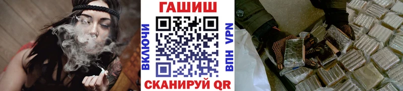 ГАШ Premium  МЕГА онион  Междуреченск 