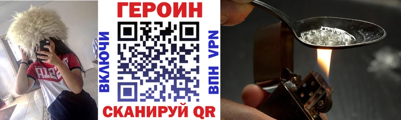 Героин Афган  Междуреченск 