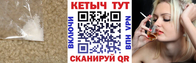 КЕТАМИН ketamine как найти закладки Междуреченск