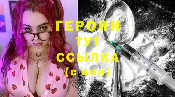 спайс Слюдянка