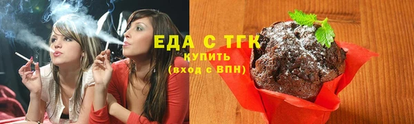 spice Бугульма