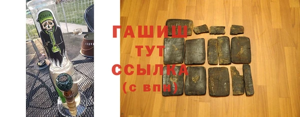 мефедрон VHQ Бронницы