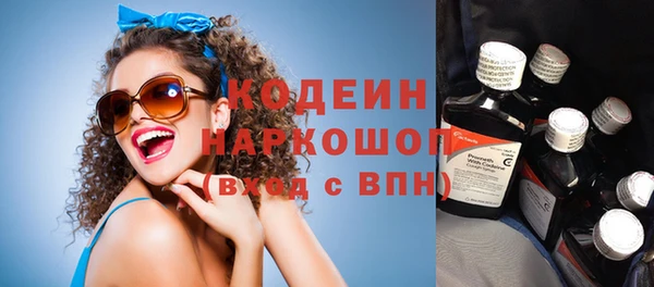 каннабис Бородино