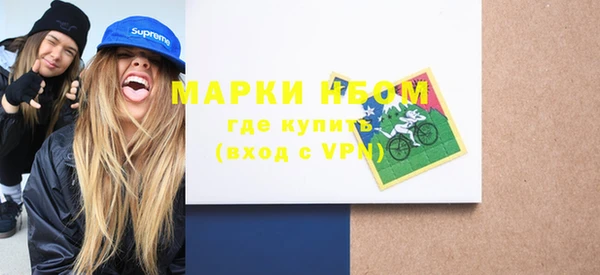 мефедрон VHQ Бронницы