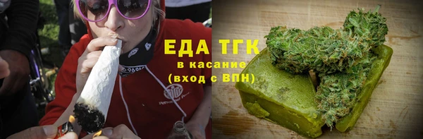 каннабис Бородино