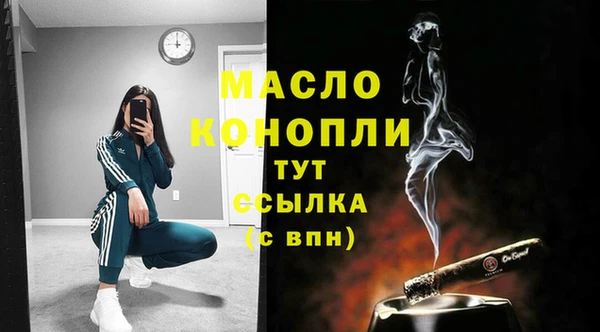 каннабис Бородино