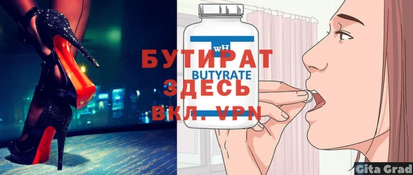 spice Бугульма
