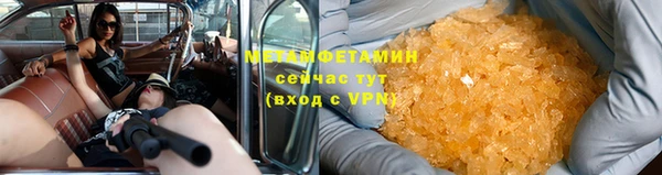 spice Бугульма