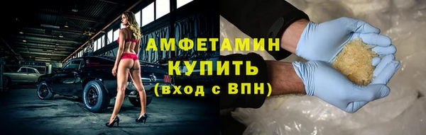 мефедрон VHQ Бронницы