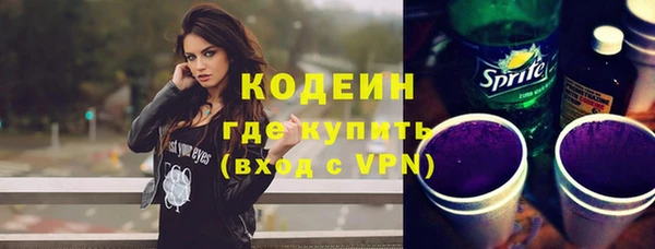 мефедрон VHQ Бронницы