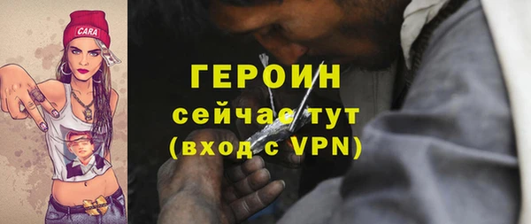 каннабис Бородино