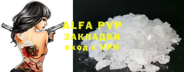 spice Бугульма