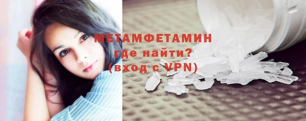 каннабис Бородино