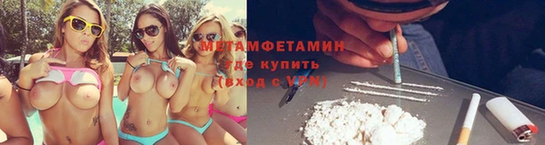 мефедрон VHQ Бронницы