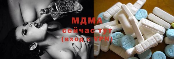 мефедрон VHQ Бронницы