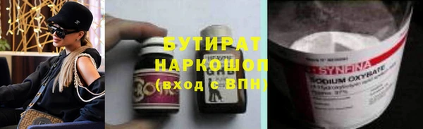 спайс Слюдянка