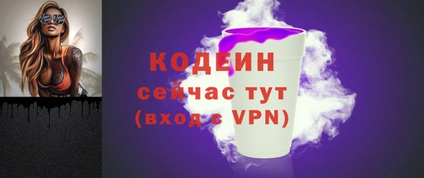 альфа пвп VHQ Снежинск