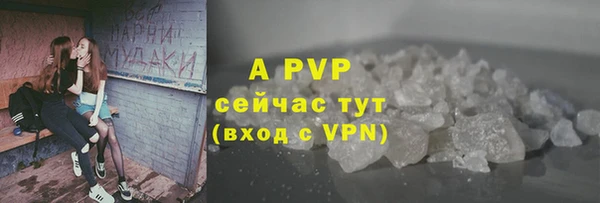 каннабис Бородино