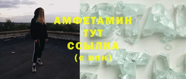 каннабис Бородино