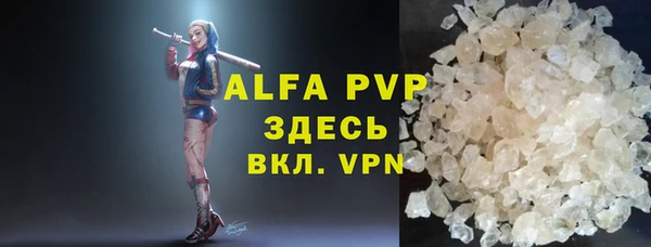 каннабис Бородино