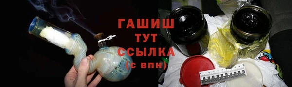 мефедрон VHQ Бронницы