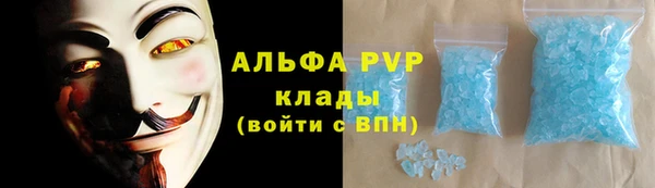 spice Бугульма