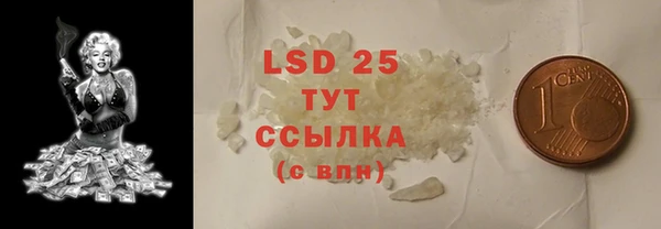 альфа пвп VHQ Снежинск