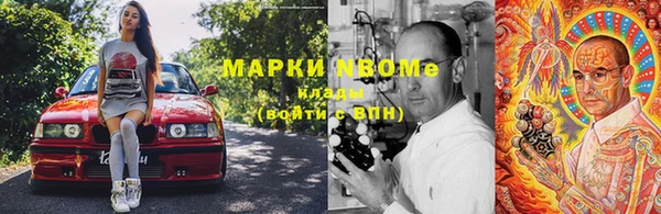 каннабис Бородино