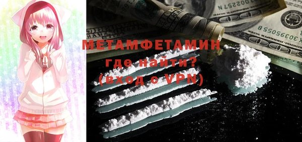 spice Бугульма