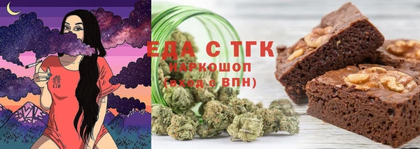 мефедрон VHQ Бронницы
