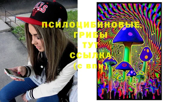 мефедрон VHQ Бронницы