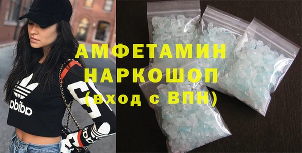 мефедрон VHQ Бронницы