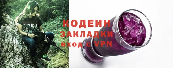 мефедрон VHQ Бронницы