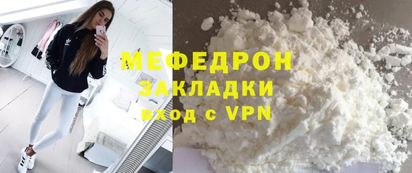 мефедрон VHQ Бронницы