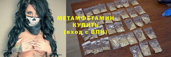 мефедрон VHQ Бронницы