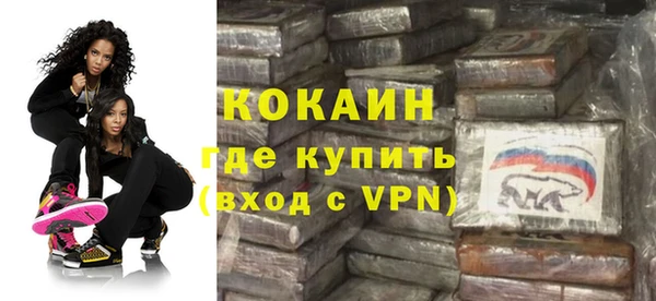 мефедрон VHQ Бронницы