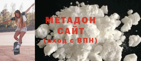 каннабис Бородино