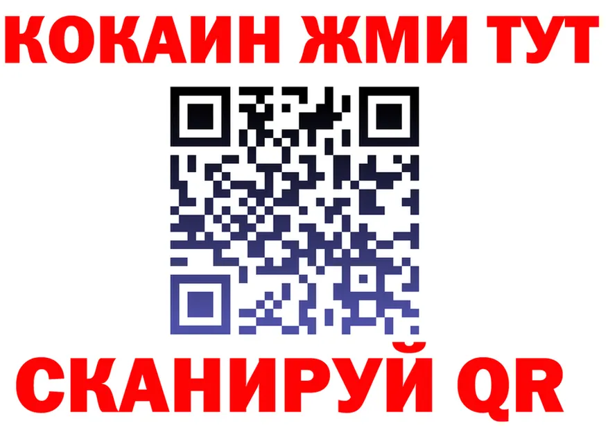 Alfa_PVP кристаллы ТОР площадка OMG Междуреченск