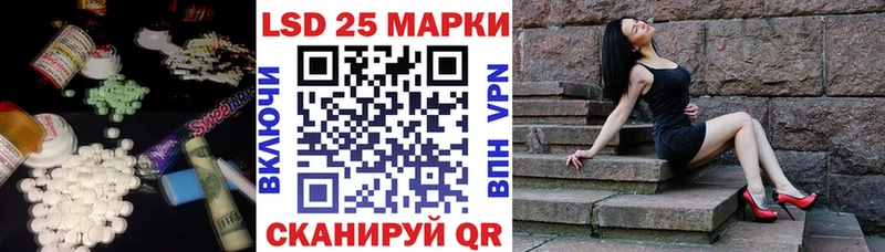 ЛСД экстази кислота  Междуреченск 