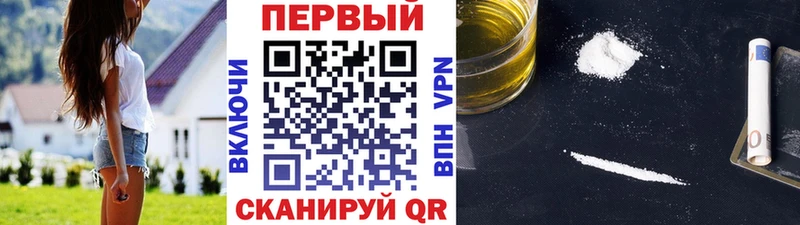 Первитин кристалл  Междуреченск 