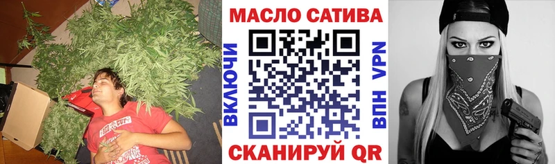 что такое   Междуреченск  Дистиллят ТГК жижа 